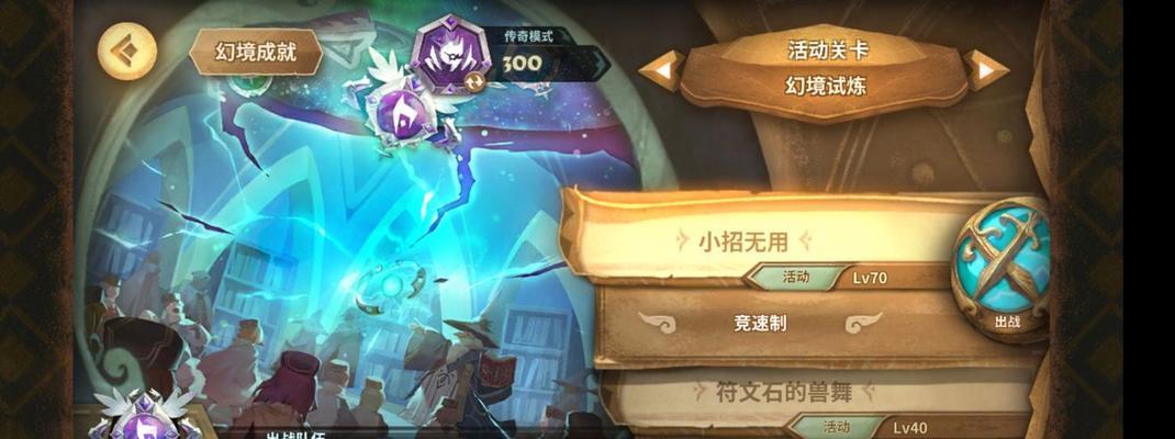 《万象物语》猫眼技能属性图鉴详解（猫眼技能属性一览）