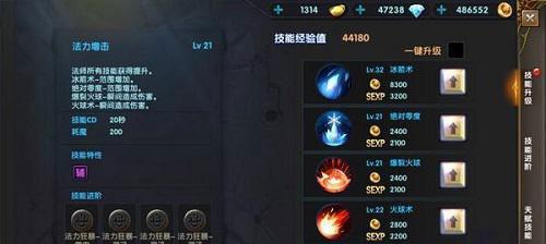 《万象物语》猫眼技能属性图鉴详解（猫眼技能属性一览）