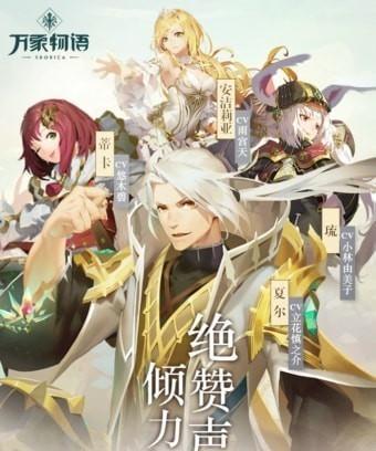 《万象物语》尼德技能及共鸣材料详解（掌握尼德技能及获取共鸣材料）