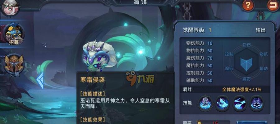 《万象物语》诺瓦技能属性图鉴详解（打造最强诺瓦的技能选择指南）