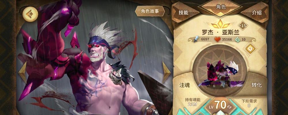 《万象物语》诺瓦技能属性图鉴详解（打造最强诺瓦的技能选择指南）