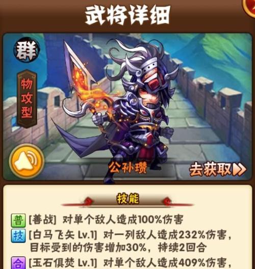 《万象物语》碎牙怎么样（教你如何使用碎牙技能）