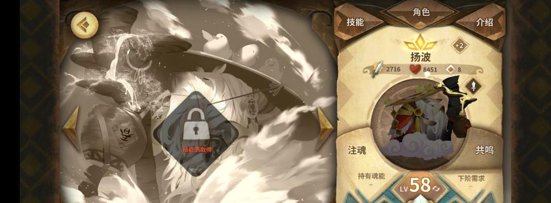 《万象物语》中的雪莉详解（技能属性图鉴一览）