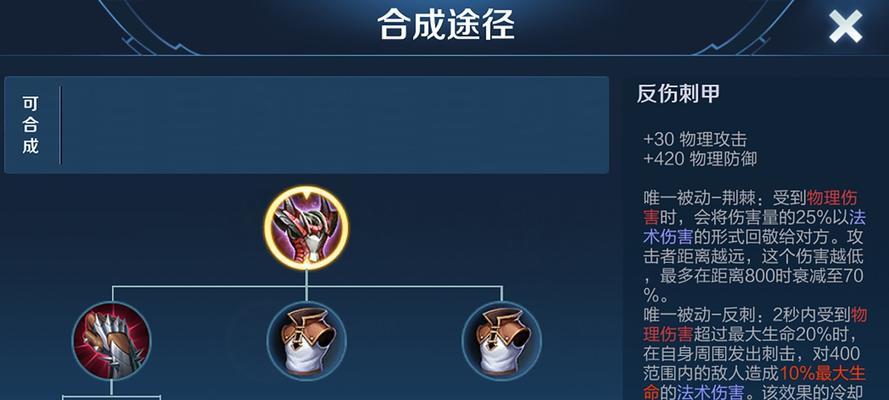 蒙犽出装攻略（跟着攻略）