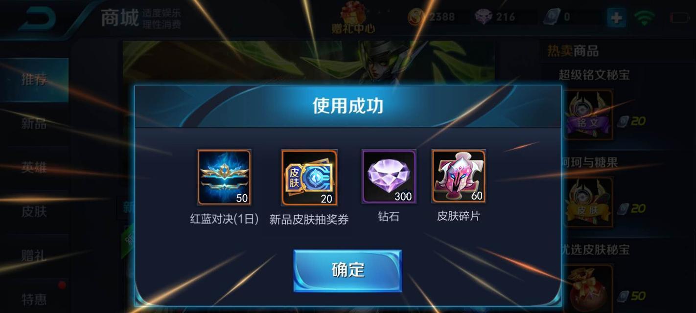 哪些王者荣耀英雄还没有夏日皮肤（寻找没有夏日皮肤的英雄）