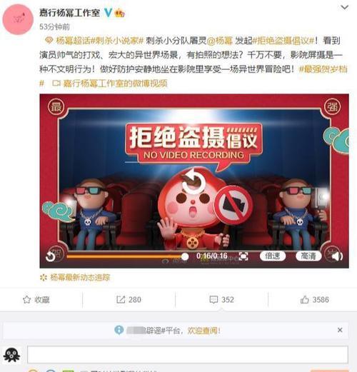 网络小说家粉丝增加攻略（如何提升人气和避免封死）