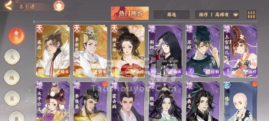 忘川风华录杨玉环的技能强度分析（探究游戏中杨玉环要养吗的技能优劣势）