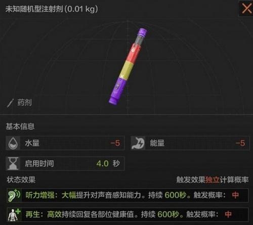 《探索山海河的味道——制作妄想山海河鲜肉馅的方法》（亲手打造美食）