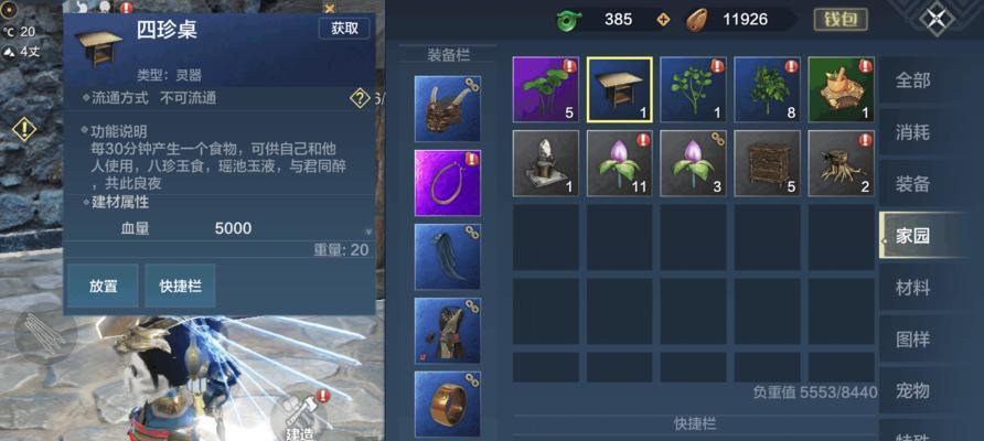 《山海试炼石使用技巧分享》（玩转试炼石）