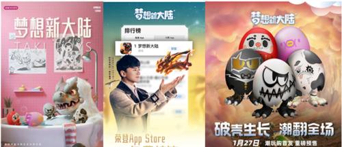 《穿越妄想山海——寻找前往新大陆的通路》（以游戏为主）
