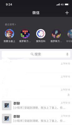 《微信我要当皇上》游戏金币刷法（从小白到巨富）