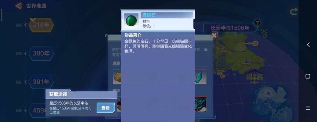 如何消除我的起源红名（游戏中的减轻罪恶值方法攻略）