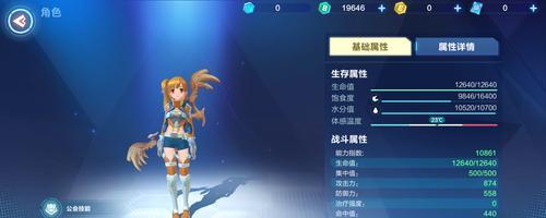 如何提高起源游戏口渴值（掌握这些补充水分的方法）