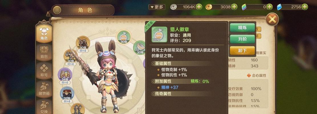 《寻找树枫龙》（探秘树枫龙的刷新位置和抓捕技巧）