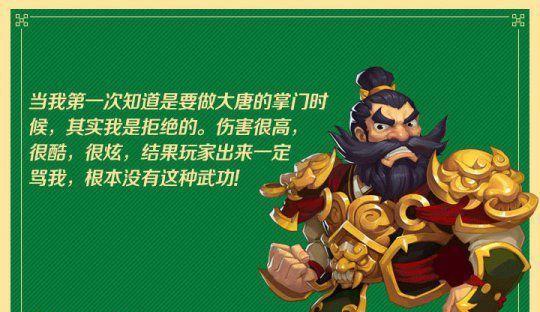 王者荣耀程咬金技能属性详解（程咬金技能特点分析）