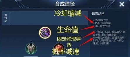 王者荣耀程咬金技能属性详解（程咬金技能特点分析）
