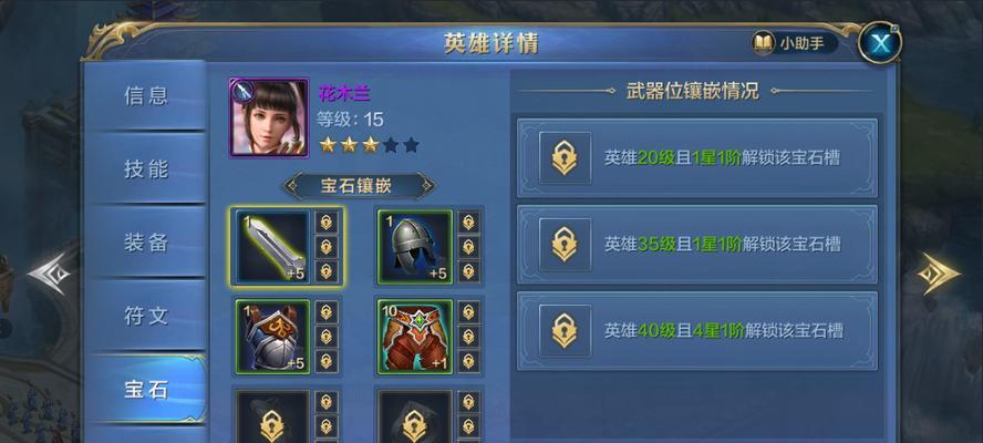 我的王朝攻城战高效打法（攻略分享）