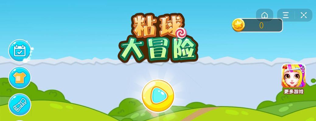《我的王朝冒险之门》游戏详解（探索未知世界的冒险之门玩法全攻略）