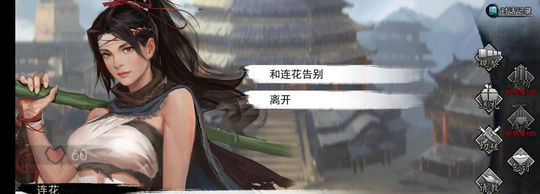 《侠客大理》邪线任务攻略——挑战邪恶之路（细节揭秘）