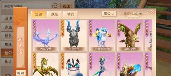 天空城攻略（掌握技巧）