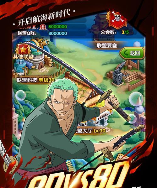 无需攻略，国战纪元英雄士兵变强大的秘诀