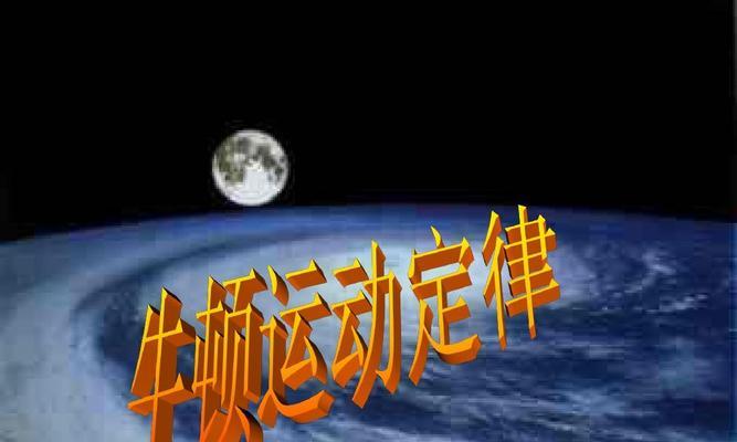 《热气球冒险》之夕阳热气球牛顿属性技能详解（以游戏为主）