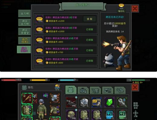 《危城装备套装怎么选？完美属性分析攻略大揭秘！》
