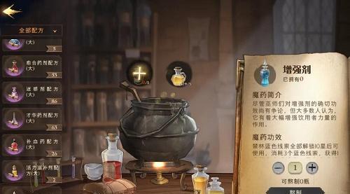 《解锁小森生活蔬菜味增汤方法详解》（以游戏为主）