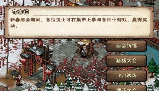 《烟雨江湖》高性价比高收益防具锻造技巧（学会这些技巧）