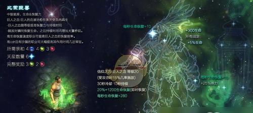 烟雨江湖新版无常丹sl最高属性加成详解（挖掘最大属性潜力）