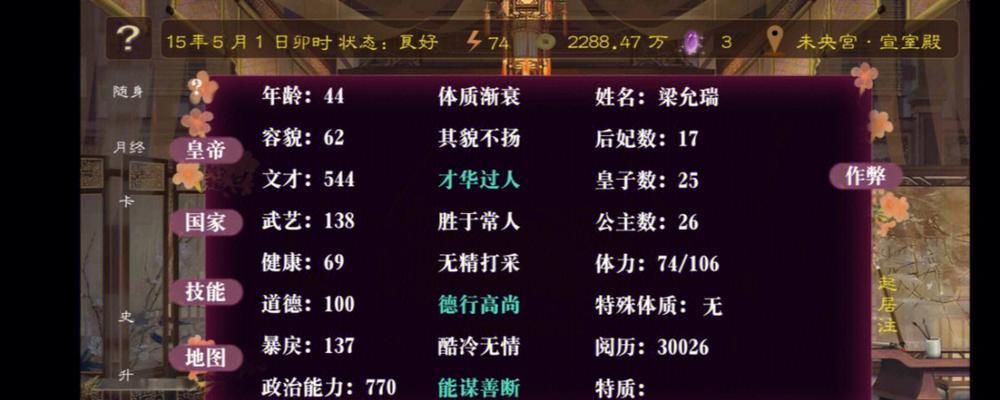 《烟雨江湖》炸炉几次成就攻略（快速刷阅历）