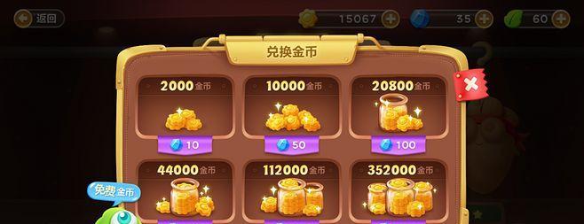 《赛尔特大陆》百万金币获取攻略（如何通过游戏中的活动）