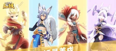《一起来捉妖旋转球高级丢球技巧大全》（轻松掌握）