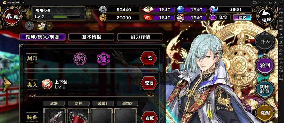 《风神英杰》技能属性全面解析（一血万杰）
