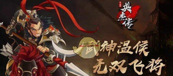 万杰果心居士