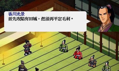 万杰果心居士