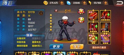 《拳皇98终极之战OL》第九章通关攻略详解（从入门到精通）