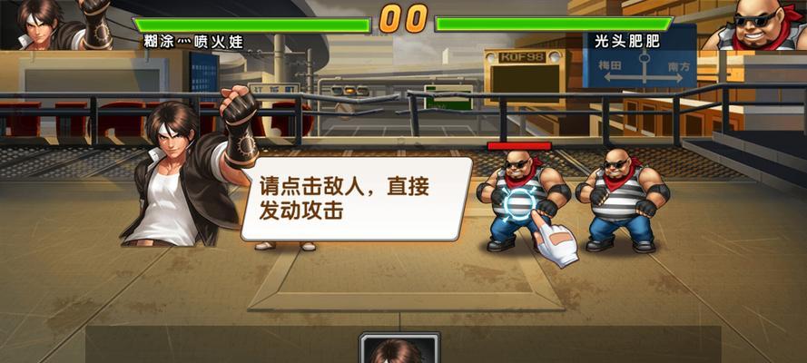 《拳皇98终极之战OL》格斗家大门五郎攻略（五郎的技巧与战术）
