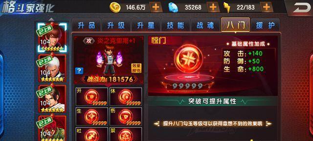 《拳皇98终极之战OL》游戏格斗家获取途径介绍（了解游戏中如何获得强力格斗家）