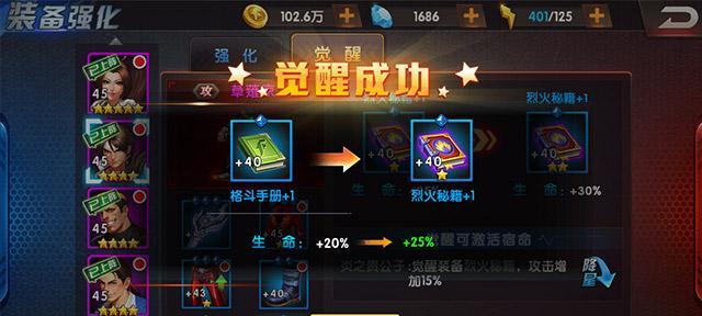 《拳皇98终极之战OL》游戏格斗家获得技巧大揭秘（探索拳皇世界）
