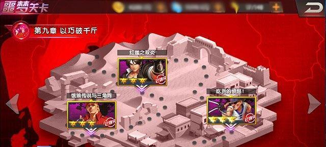 《拳皇98终极之战OL》游戏红丸值得培养吗（探讨红丸在《拳皇98终极之战OL》游戏中的实力和潜力）