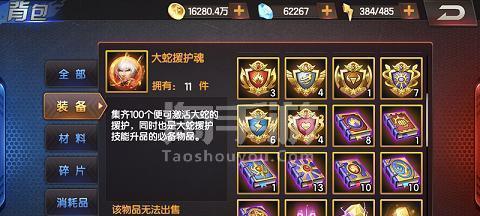 《拳皇98终极之战OL》后期提升战力攻略（如何快速提升战力）