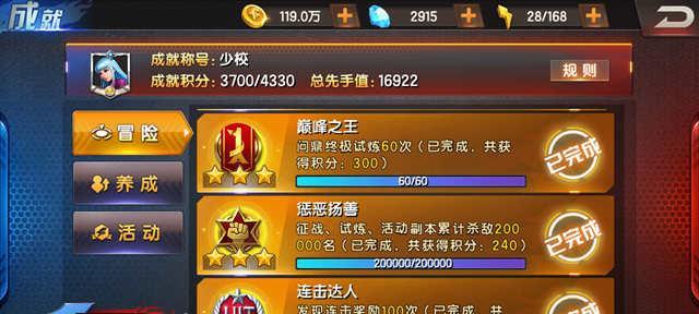 打造最强阵容攻略——《拳皇98终极之战OL》（以游戏为主）