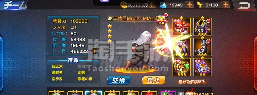 《拳皇98终极之战OL》游戏快速成长进阶攻略（从菜鸟到高手）