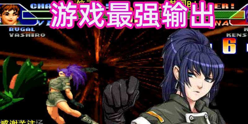 《拳皇98终极之战OL》游戏中莉安娜属性阵容介绍（探索莉安娜的技能组合）
