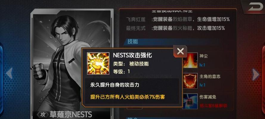 《拳皇98终极之战OL》游戏中罗伯特的玩法攻略（解析罗伯特的技能和打法）