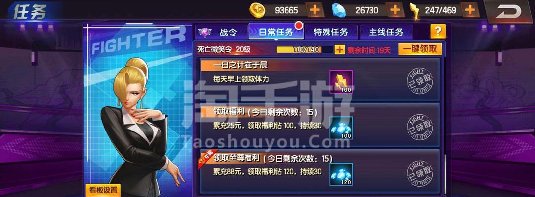 《拳皇98终极之战OL》社团战攻略大揭秘（掌握社团战技巧）