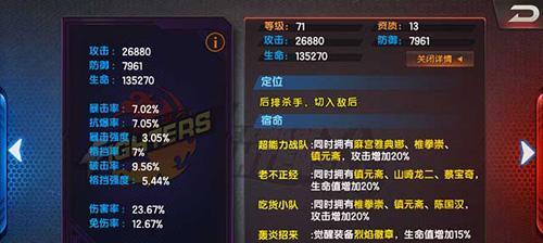 《拳皇98终极之战OL》新手技巧攻略（掌握必杀技、选择合适的角色、优化装备）