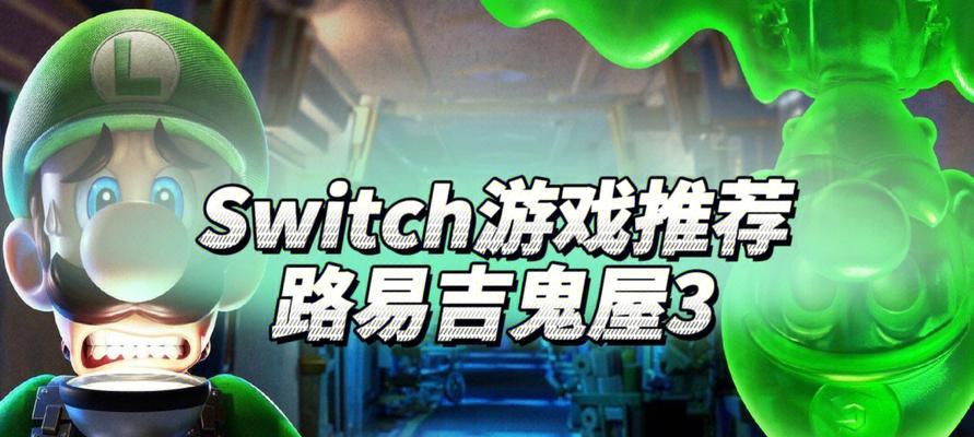 《燃烧的蔬菜3》第32关三星通关攻略大揭秘（破解难关）