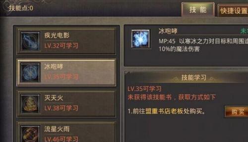 《热血传奇》手机版法师如何单刷降魔洞窟副本（掌握关键技巧）